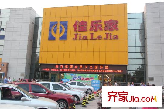 恒信金水岸東南2409米坊子佳樂家超市