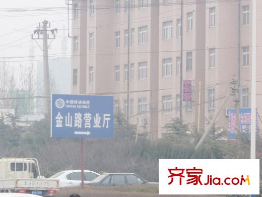 恒信金水岸向東約100米移動營業(yè)廳