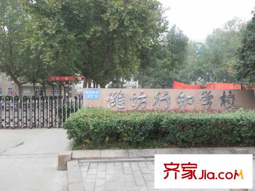 中央生活城馬路對面行知學校