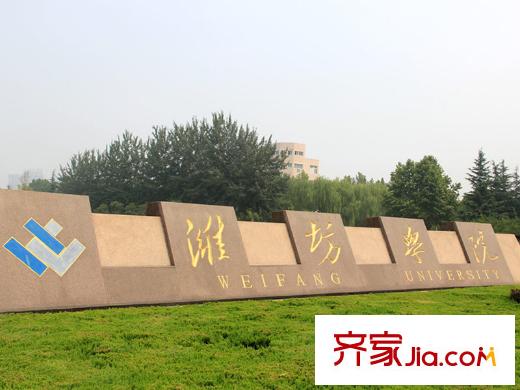 金馬怡園西200米濰坊學(xué)院
