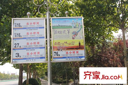 金馬熙院公交站牌（2015-9-14）