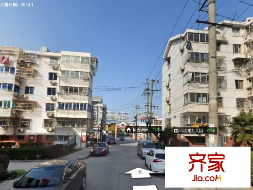 怡園新村外景圖 