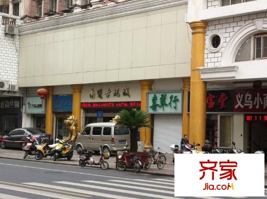 桃塢路服飾城住宅外景圖 