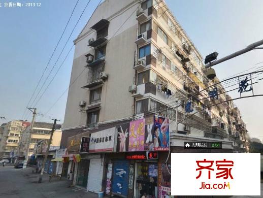 光明花苑外景圖 