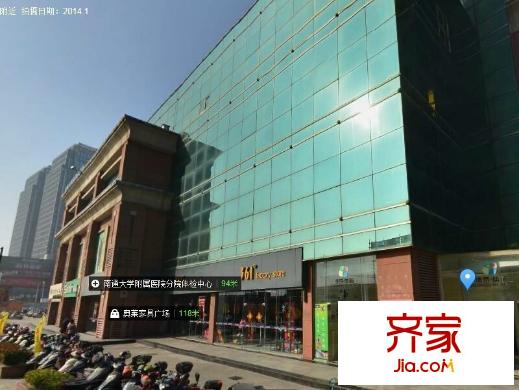 奧特萊斯外景圖 
