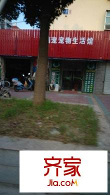 綠茵河畔外景圖 