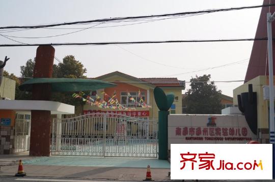 金霞北苑配套圖通州實(shí)驗(yàn)幼兒園_1024x680