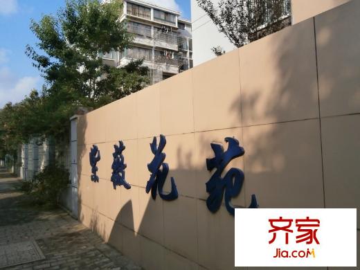 紫薇花苑外景圖 