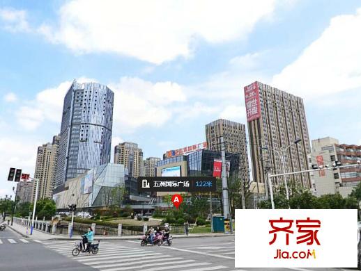 五洲國際廣場