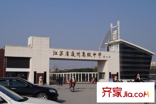 泰山公寓配套圖通州高級中學(xué)_1024x680