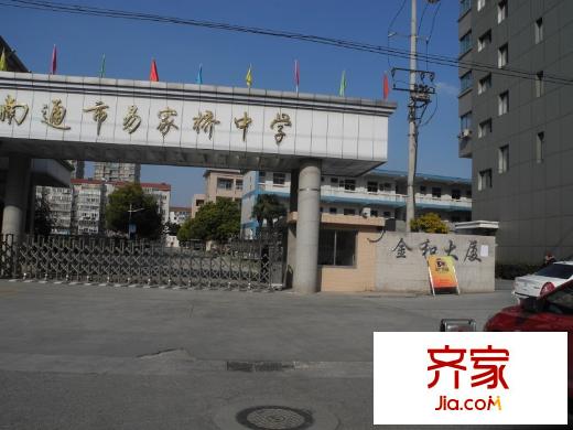 怡安花苑外景圖 