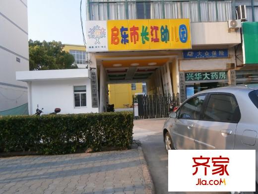 長江新村外景圖 