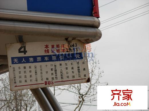 北岸華庭