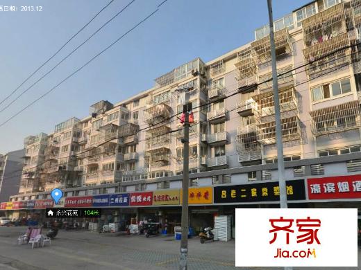 永興花苑外景圖 