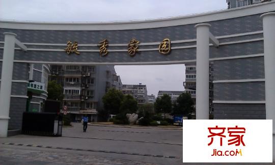 毓秀家園外景圖 