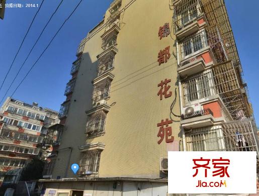 錦都花苑外景圖 