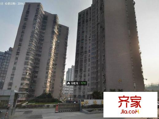 華能苑外景圖 