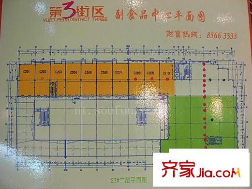 第三街區(qū)戶型圖平面圖 