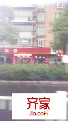 一品嘉源外景圖 