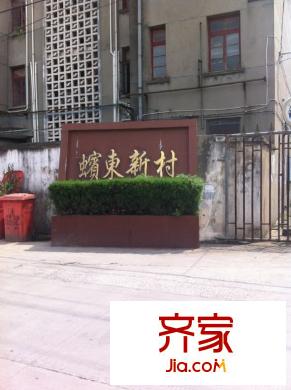 賓東新村小區(qū)外景圖 