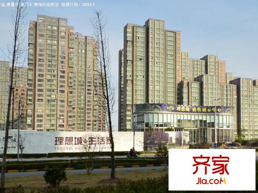 國際車城外景圖 