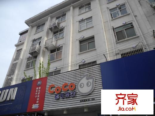 南大街64號(hào)