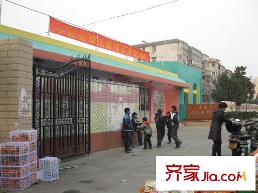 太陽鑫城配套圖北側(cè)的小紅花幼兒園
