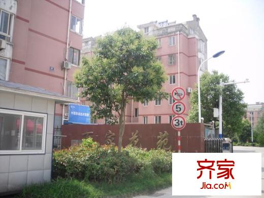 百家花苑外景圖 
