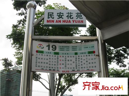銀洲皇家花園二期皇家學(xué)苑項(xiàng)目20米處公交站臺(tái)
