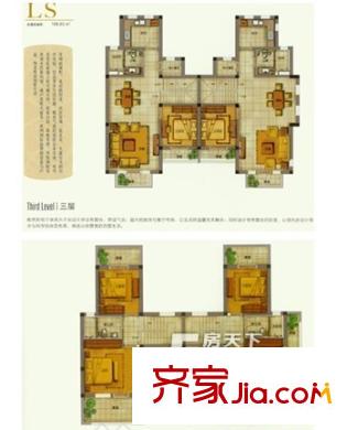 金河名人世家