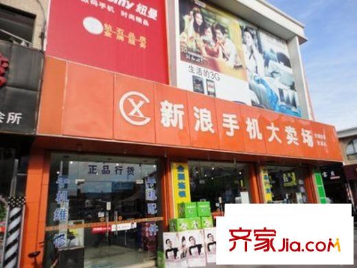 恒源尚座配套圖 周邊配套