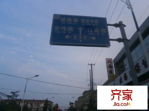 大同新村外景圖 