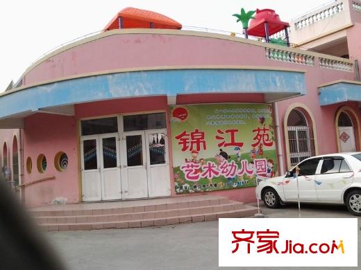 錦江苑配套圖 周邊配套