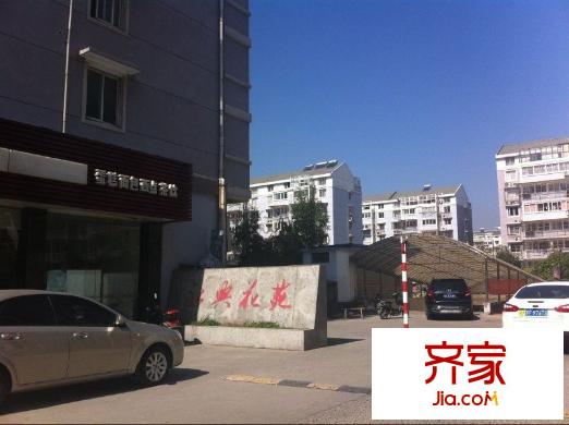 盛和永興花苑外景圖 