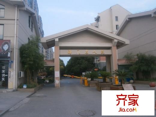 海門名人苑外景圖 