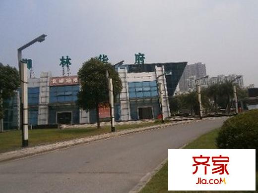 御林華府外景圖 