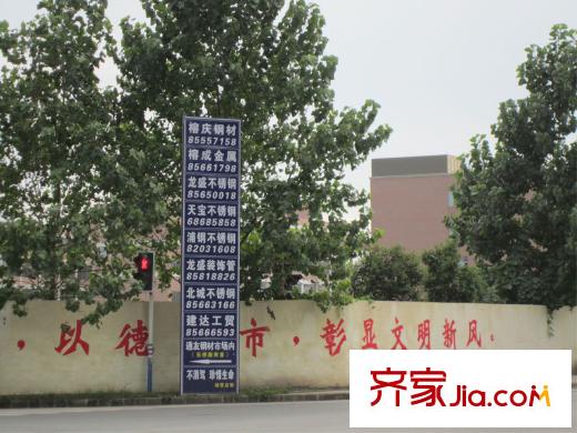 北城名郡項目對面建材市場路標