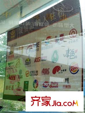 北城名郡西側(cè)約2公里鴻鳴摩爾入駐商家