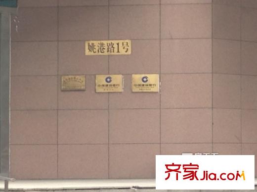 姚港路社區(qū)配套圖  周邊