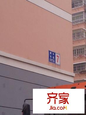 新華佳園外景圖 
