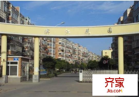 濱江花園外景圖