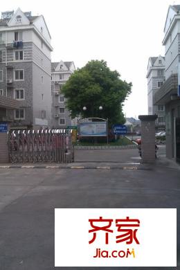 中興花苑
