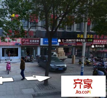 福景苑外景圖 
