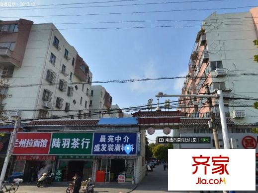 晨苑外景圖  