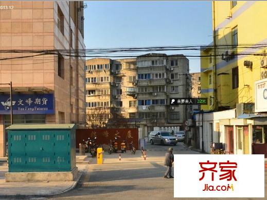 錦峰大廈住宅外景圖錦峰大廈 