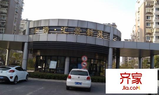 和諧怡園匯景外景圖 