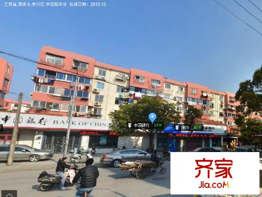 學(xué)田新村