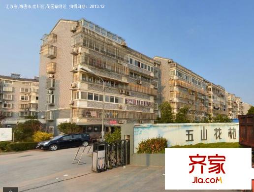 五山花苑外景圖 