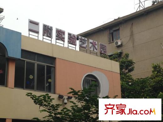 將軍園配套圖 周邊