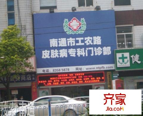 都市豪庭
